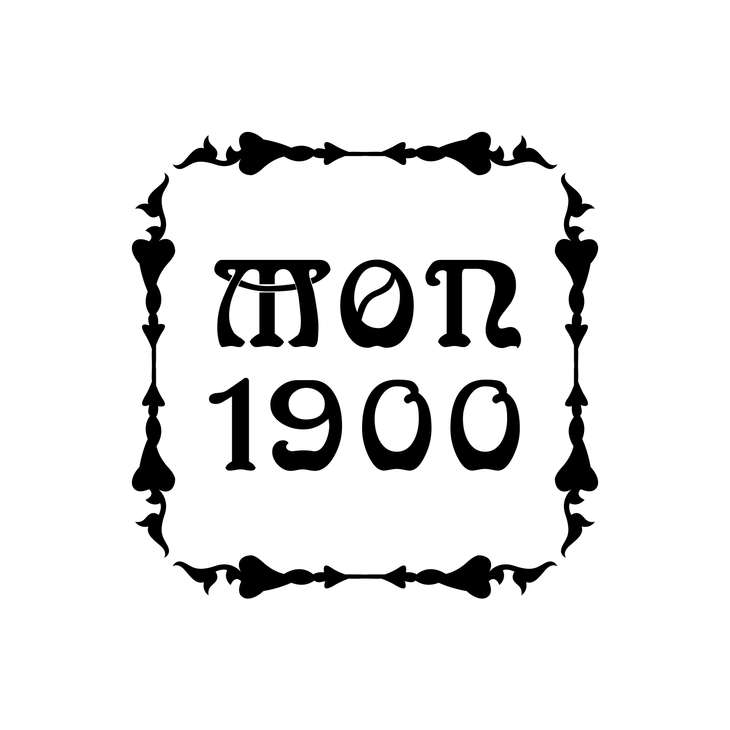 Mon1900